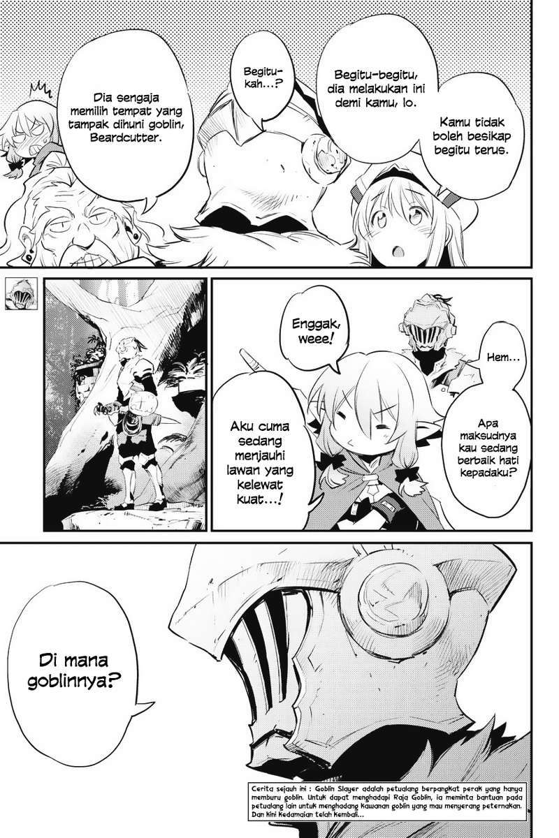 Goblin Slayer — Chapter 16, halaman 5