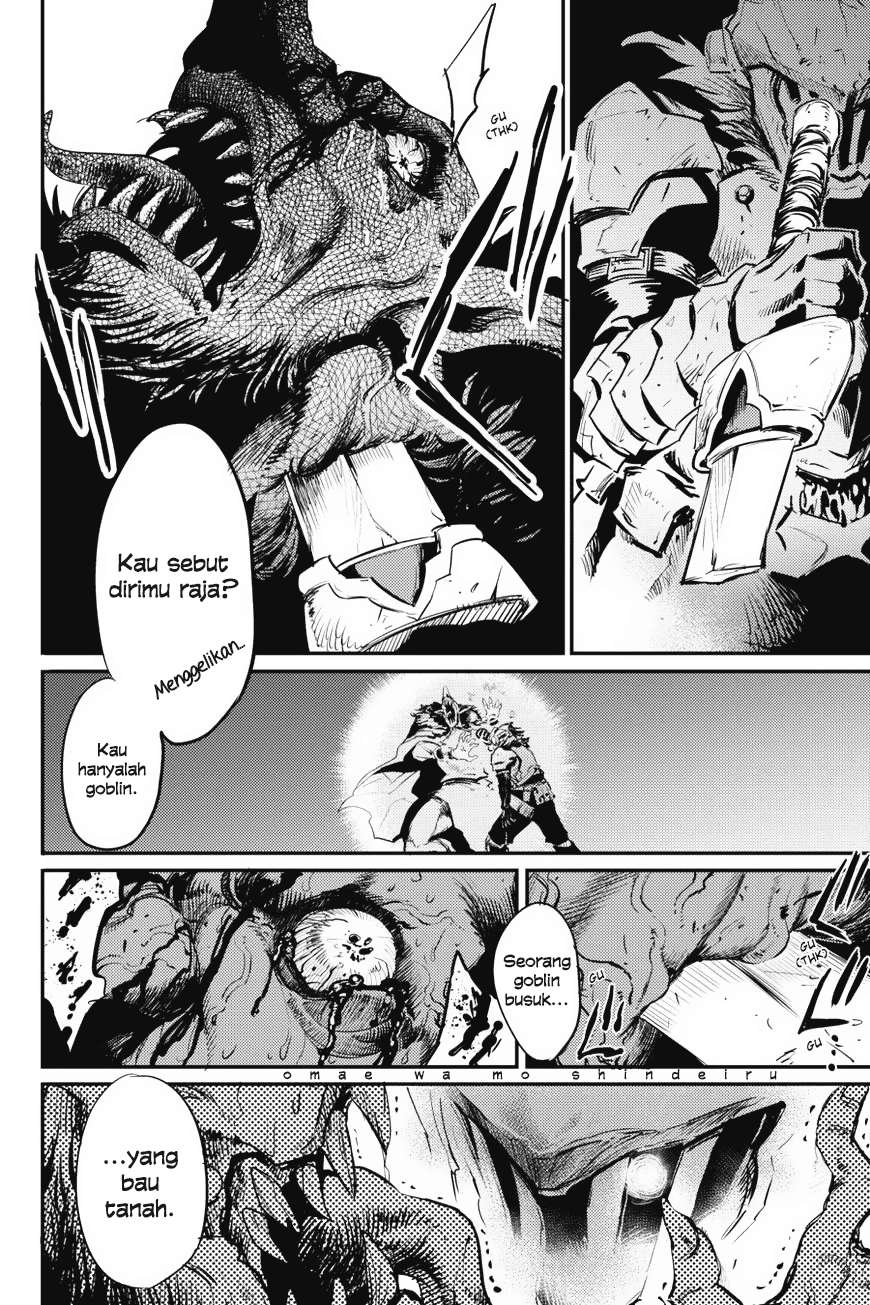 Goblin Slayer — Chapter 15, halaman 17