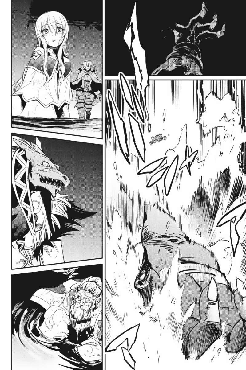 Goblin Slayer — Chapter 9, halaman 18