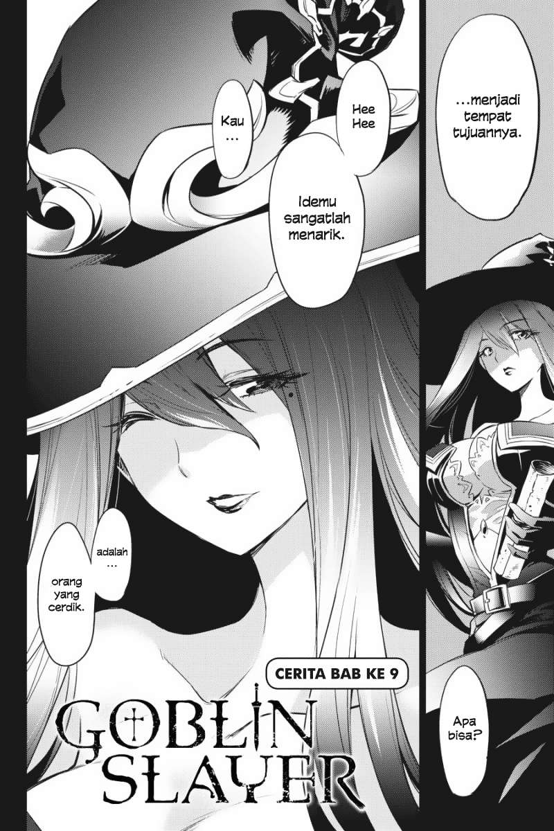Goblin Slayer — Chapter 9, halaman 3