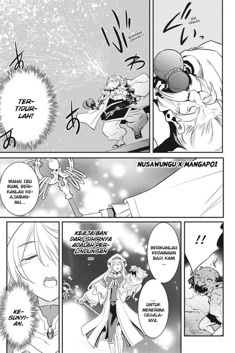 Goblin Slayer — Chapter 7, halaman 17