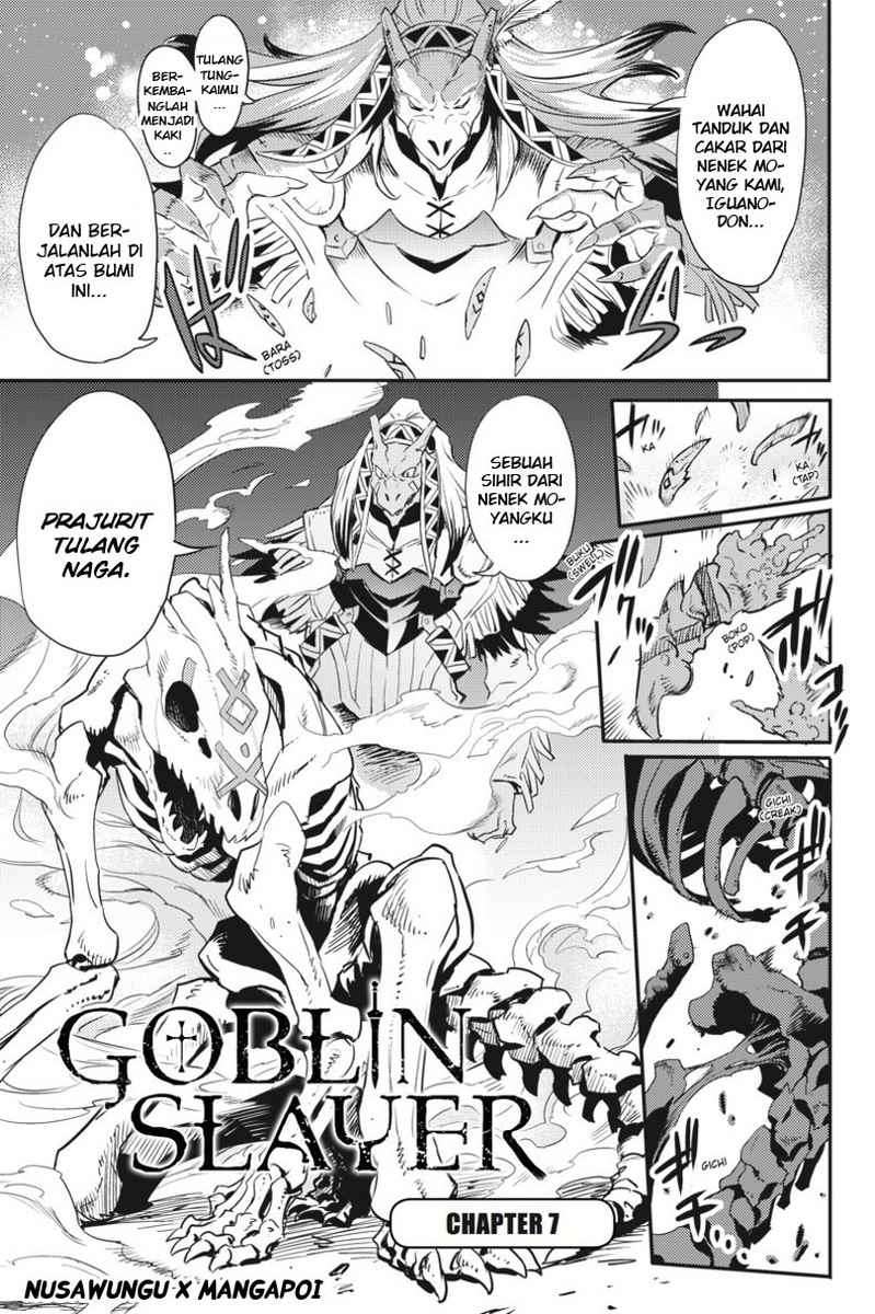 Goblin Slayer — Chapter 7, halaman 3