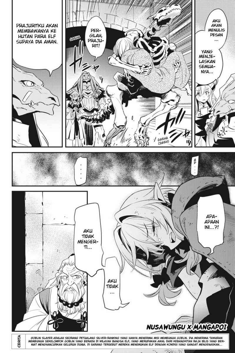 Goblin Slayer — Chapter 7, halaman 4
