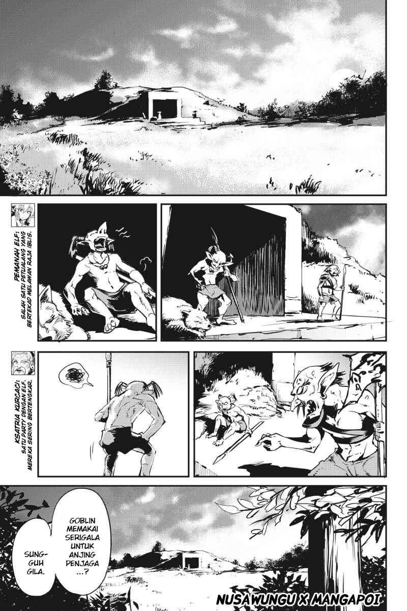 Goblin Slayer — Chapter 6, halaman 17