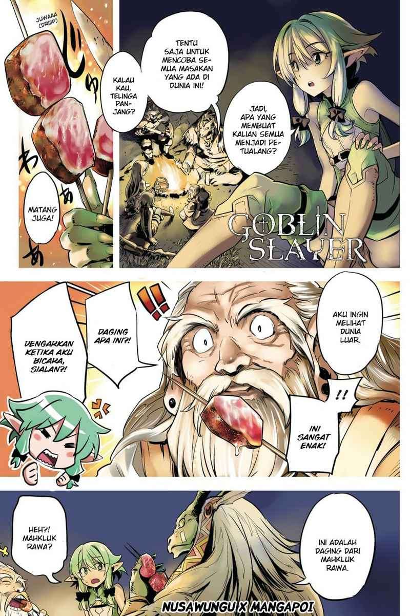Goblin Slayer — Chapter 6, halaman 3