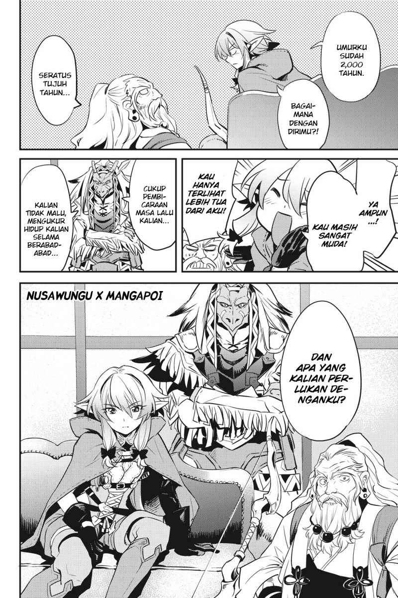 Goblin Slayer — Chapter 5, halaman 22