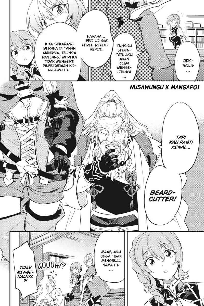 Goblin Slayer — Chapter 5, halaman 6
