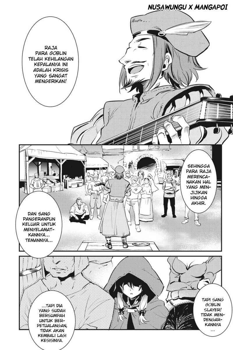 Goblin Slayer — Chapter 4, halaman 33