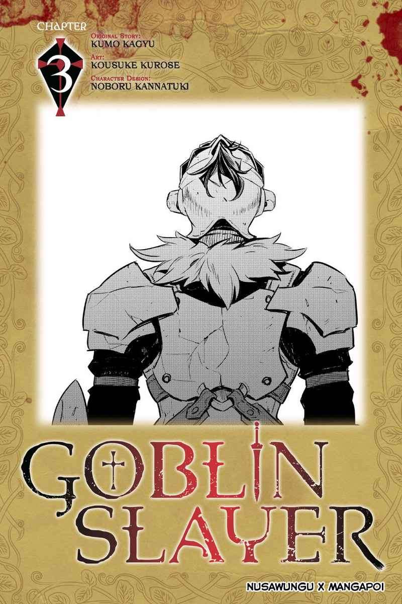 Goblin Slayer — Chapter 3, halaman 2
