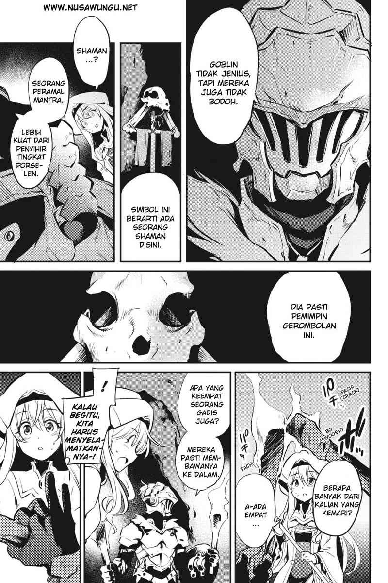 Goblin Slayer — Chapter 2, halaman 17