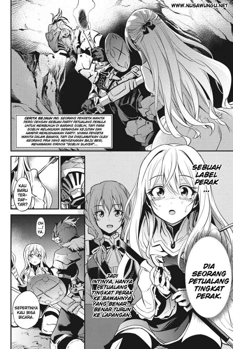 Goblin Slayer — Chapter 2, halaman 4