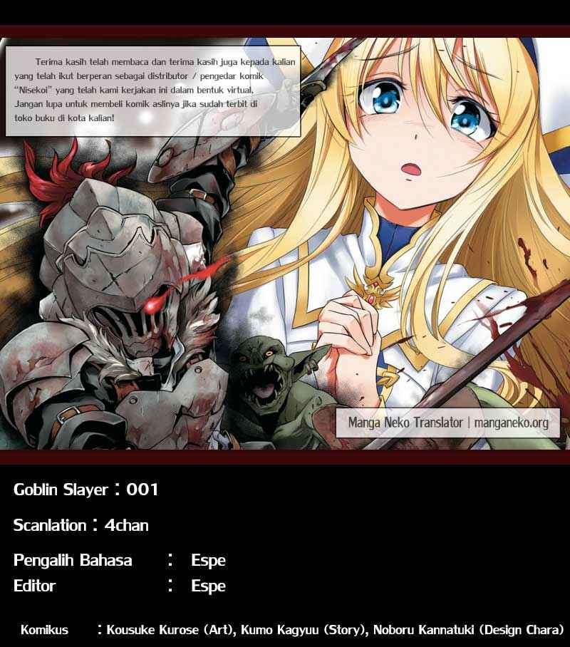 Goblin Slayer — Chapter 1, halaman 1