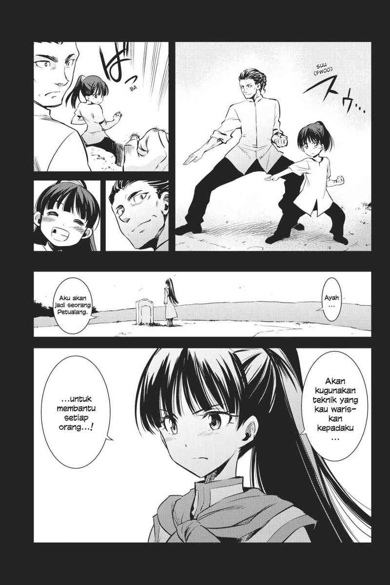 Goblin Slayer — Chapter 1, halaman 32