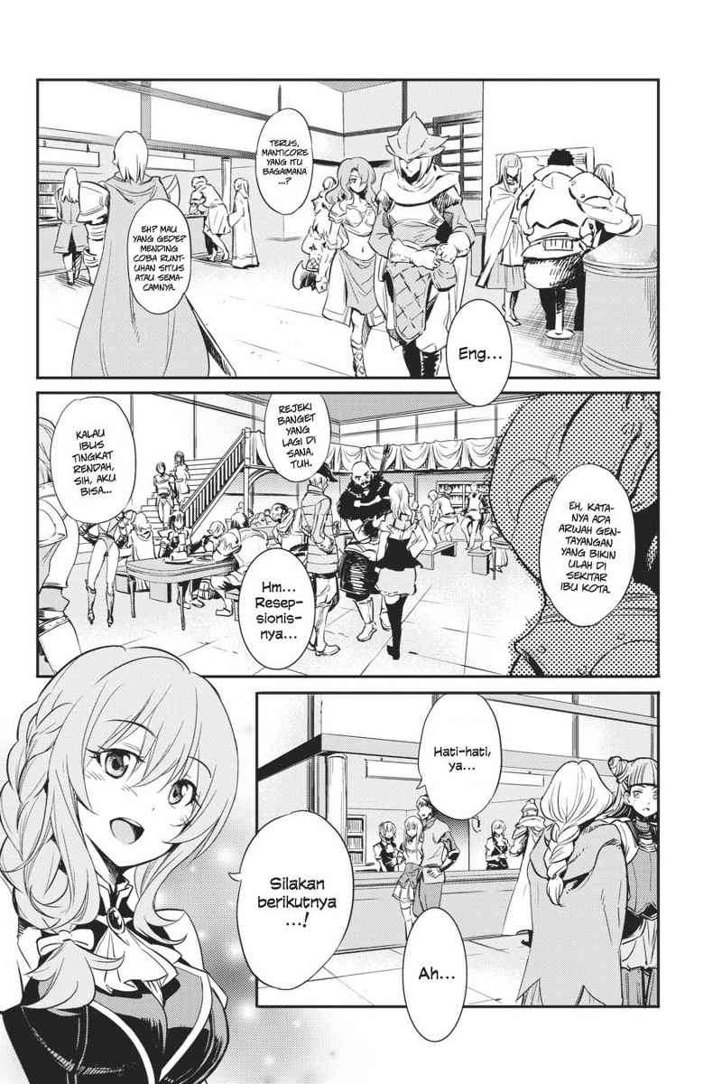 Goblin Slayer — Chapter 1, halaman 7