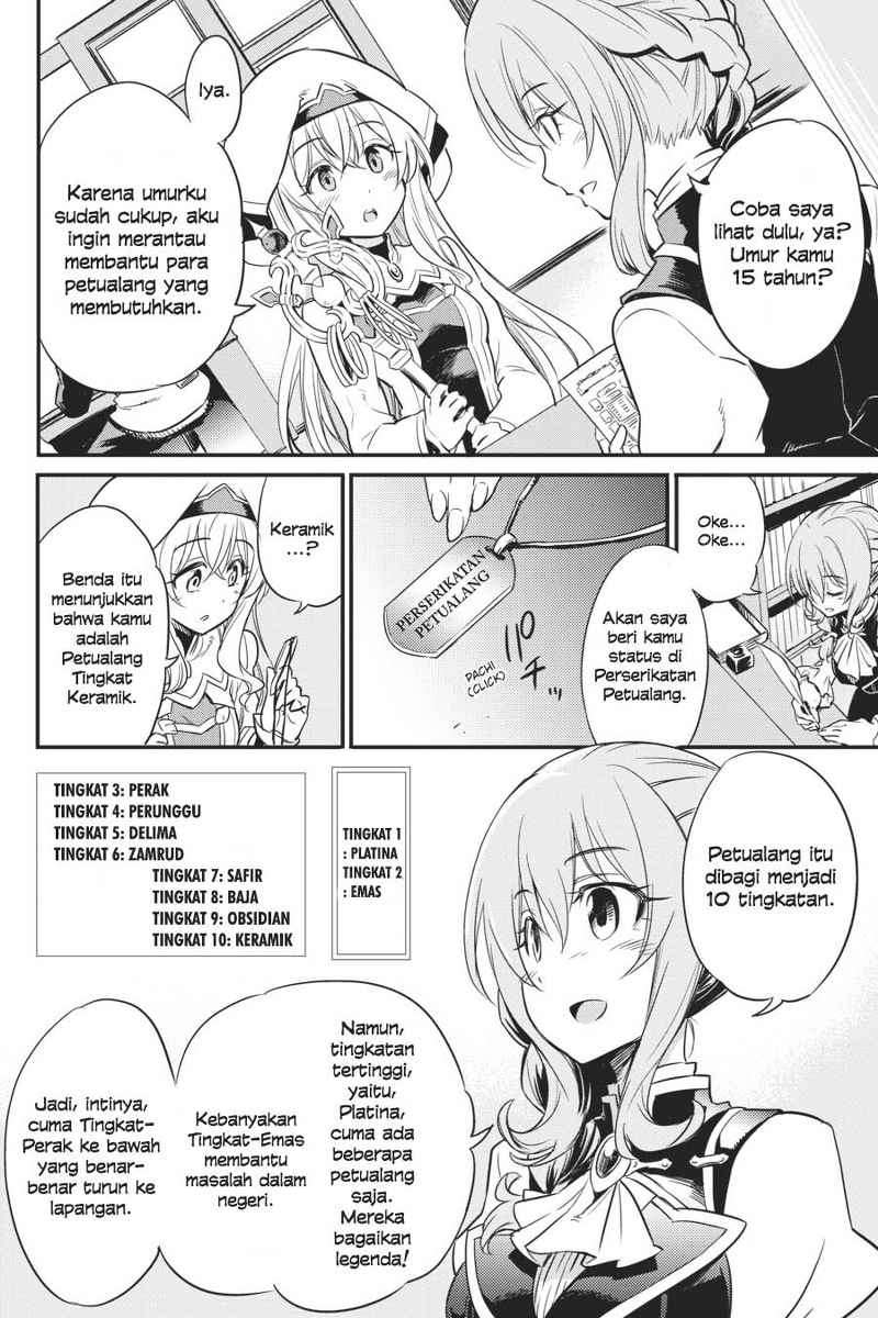 Goblin Slayer — Chapter 1, halaman 9