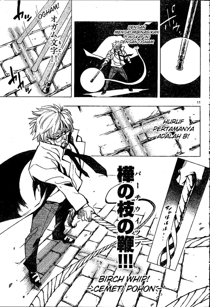 Arago — Chapter 47, halaman 12