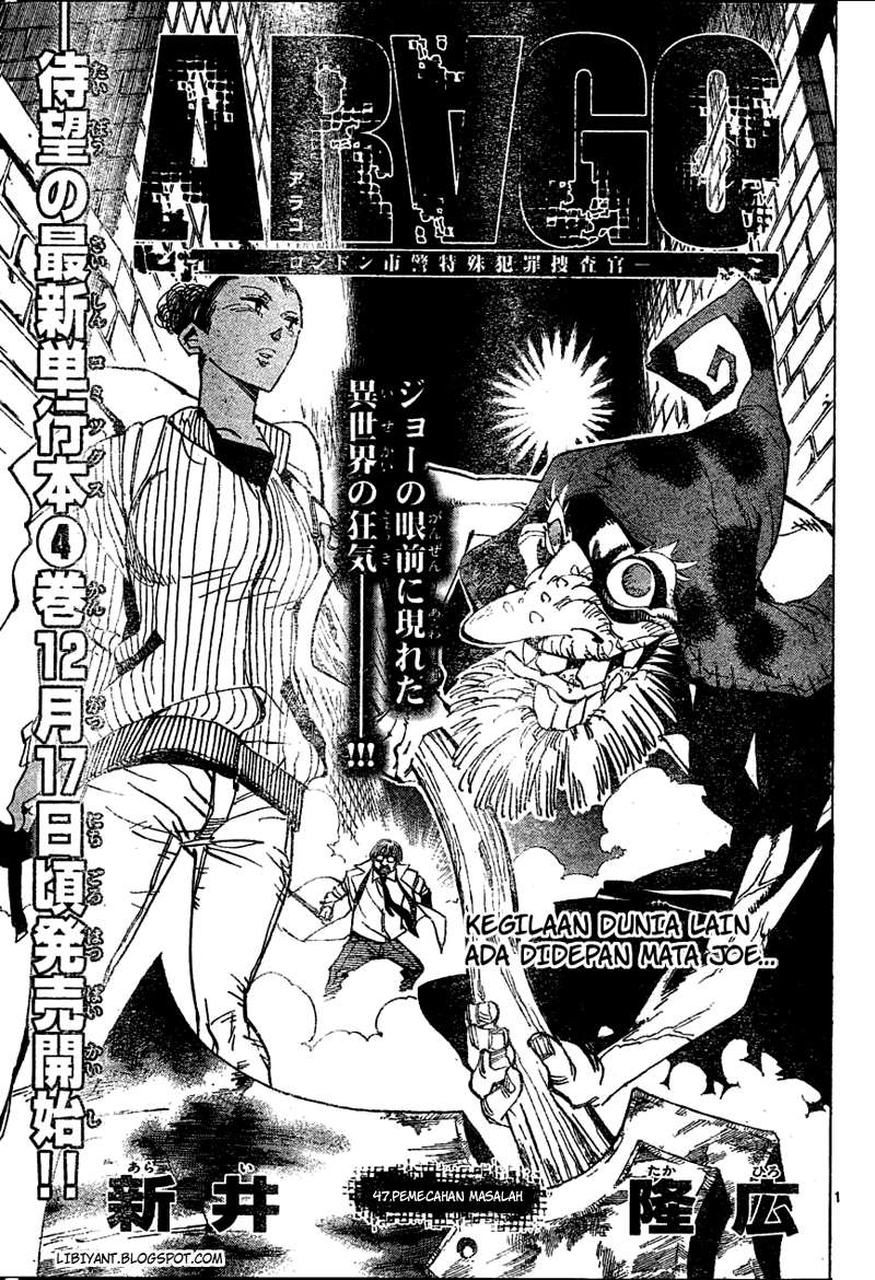 Arago — Chapter 47, halaman 2