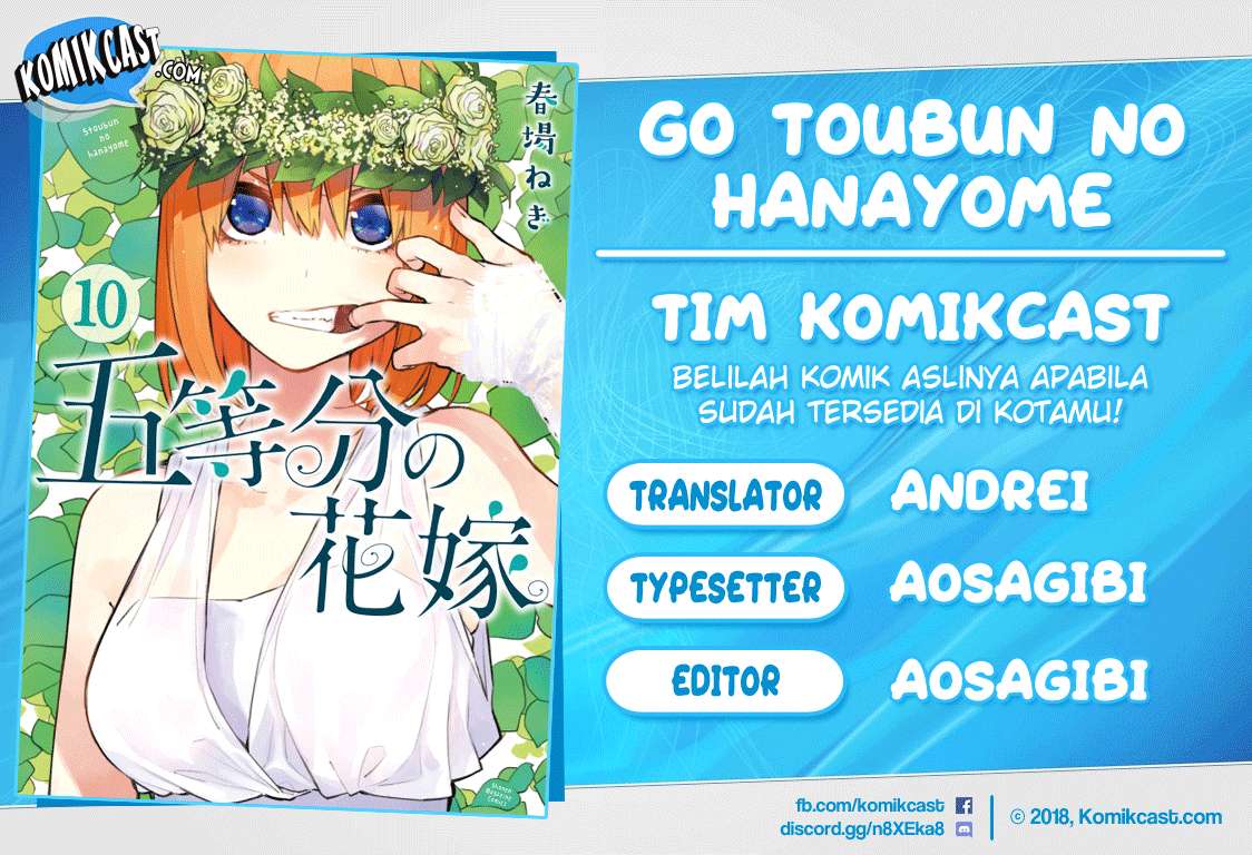 Go-toubun no Hanayome — Chapter 97, halaman 1