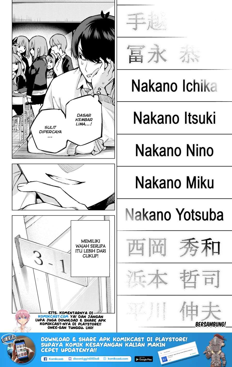 Go-toubun no Hanayome — Chapter 69, halaman 23