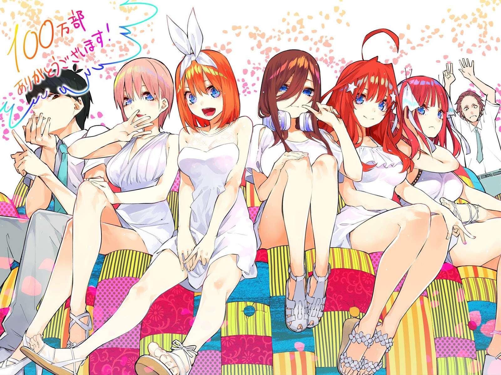 Go-toubun no Hanayome — Chapter 59, halaman 4