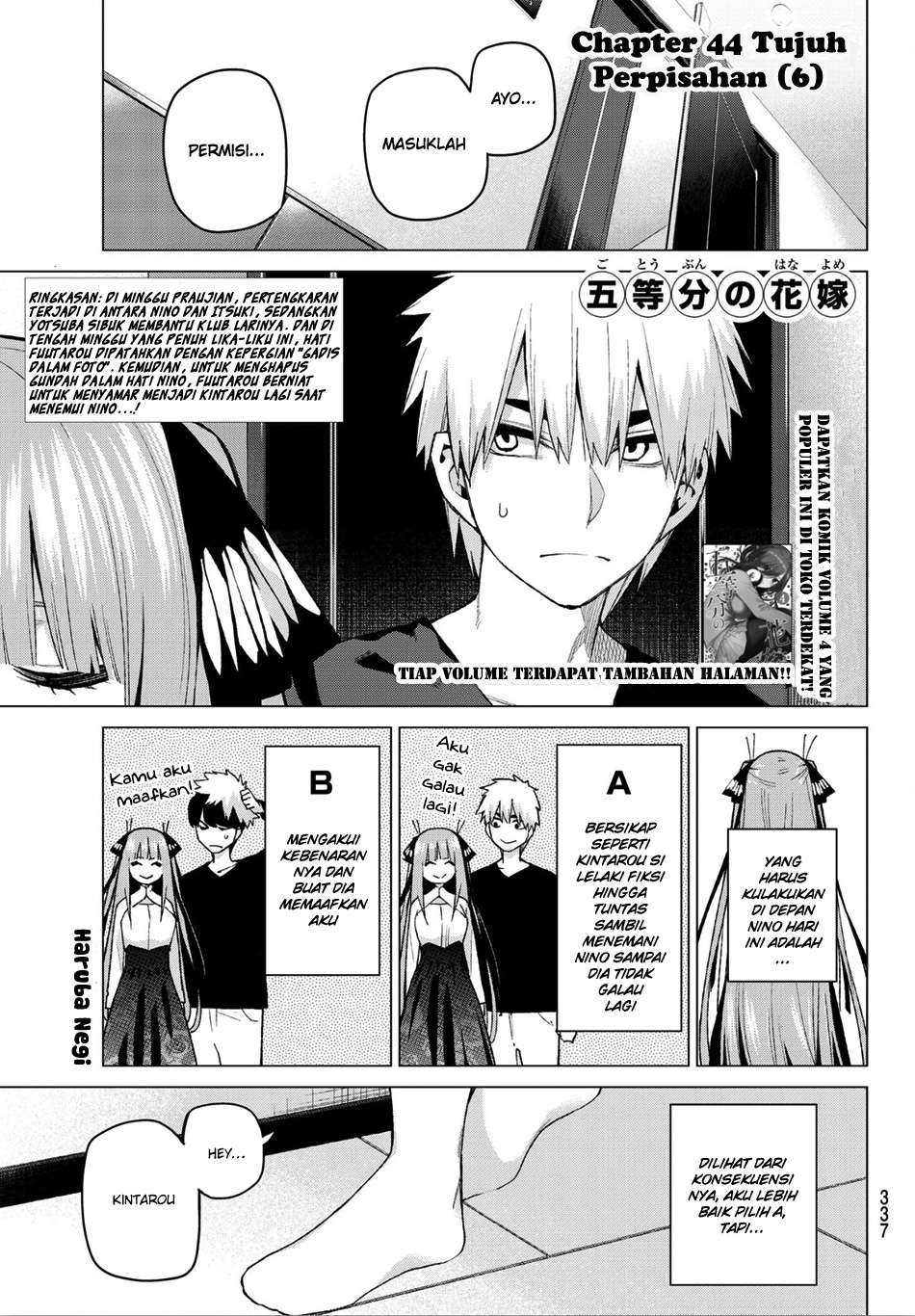 Go-toubun no Hanayome — Chapter 44, halaman 3