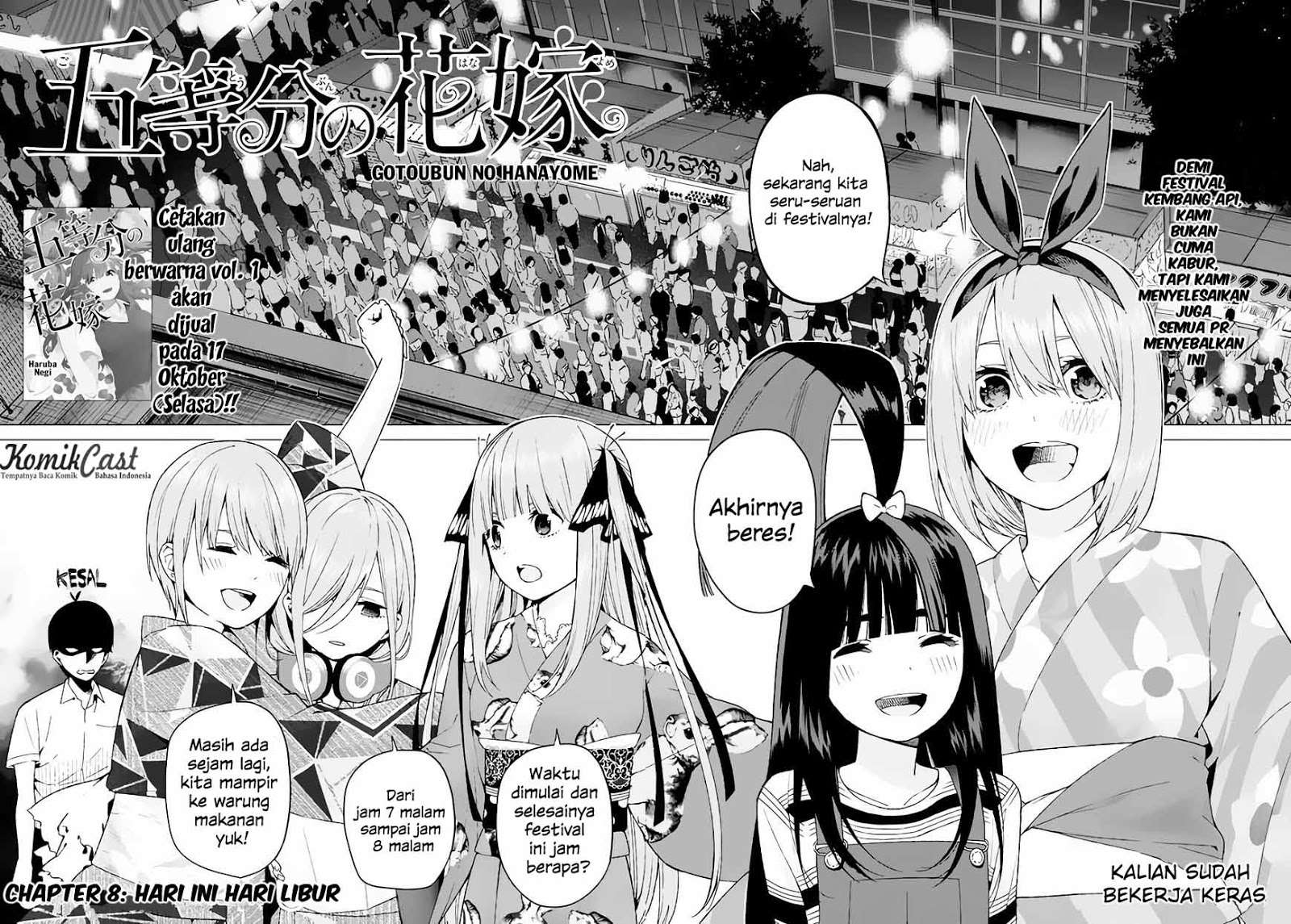 Go-toubun no Hanayome — Chapter 8, halaman 3