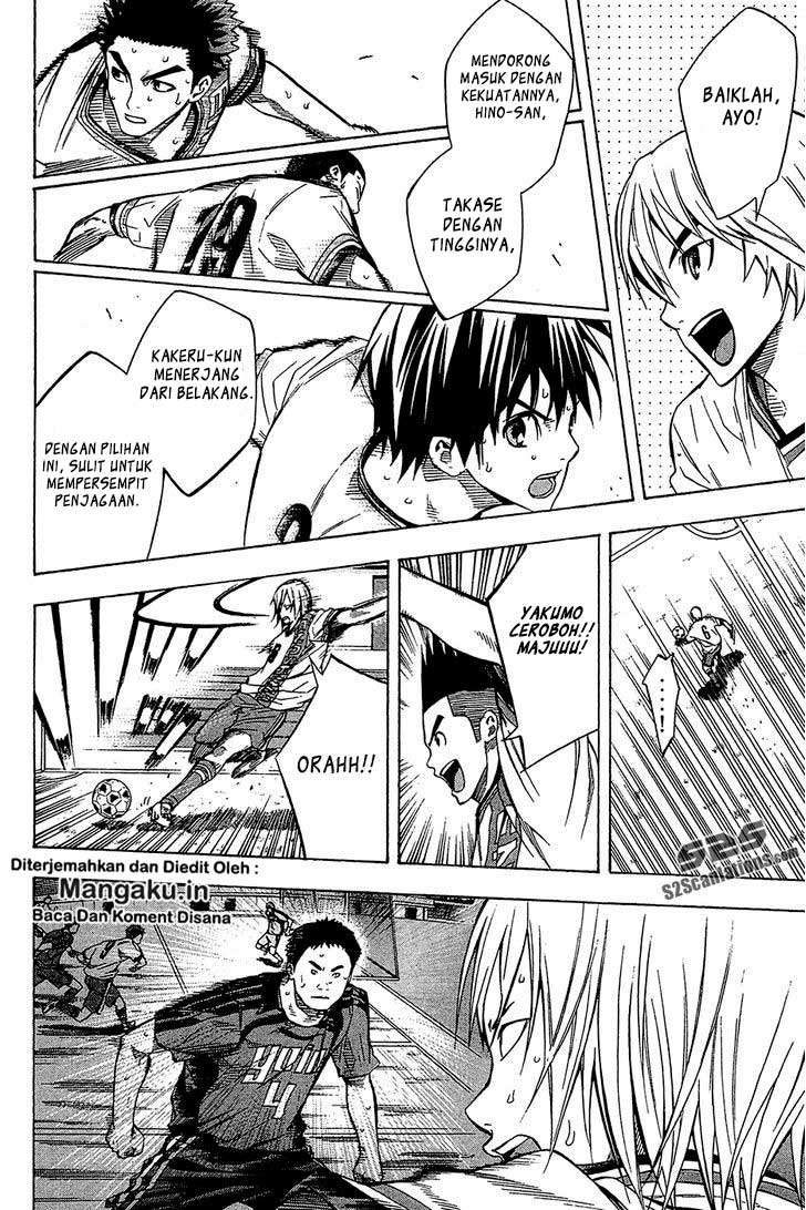 Area no Kishi — Chapter 105, halaman 7