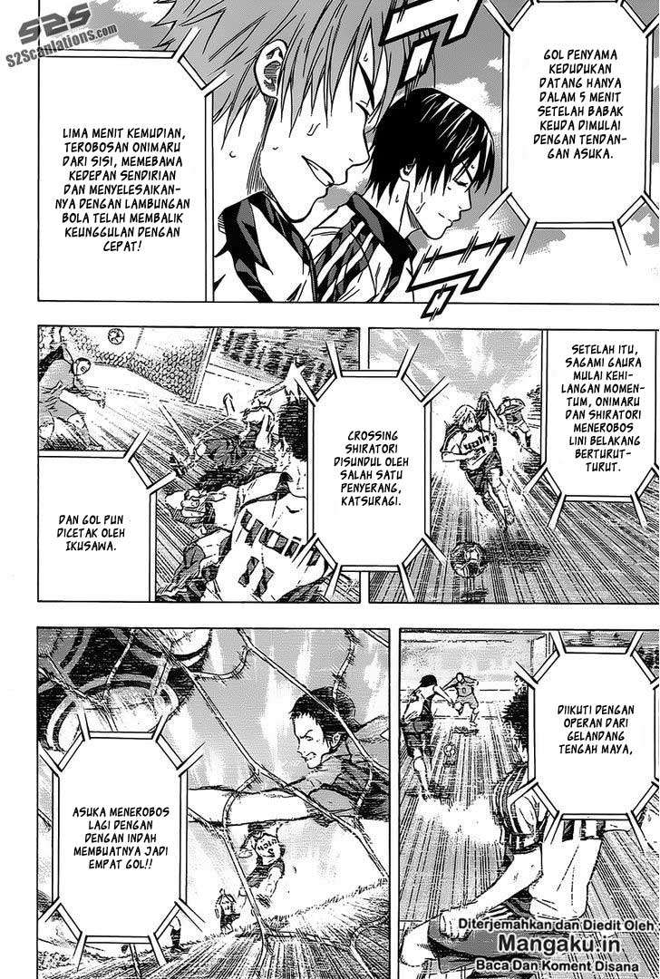 Area no Kishi — Chapter 97, halaman 3