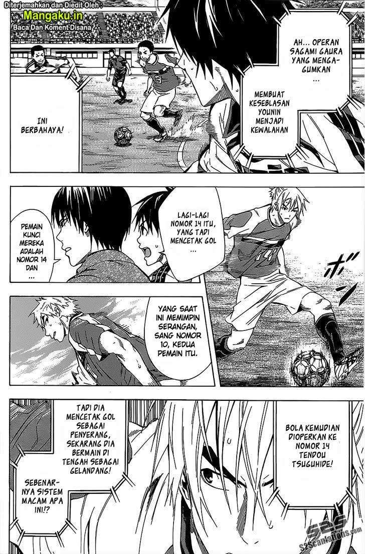 Area no Kishi — Chapter 95, halaman 11