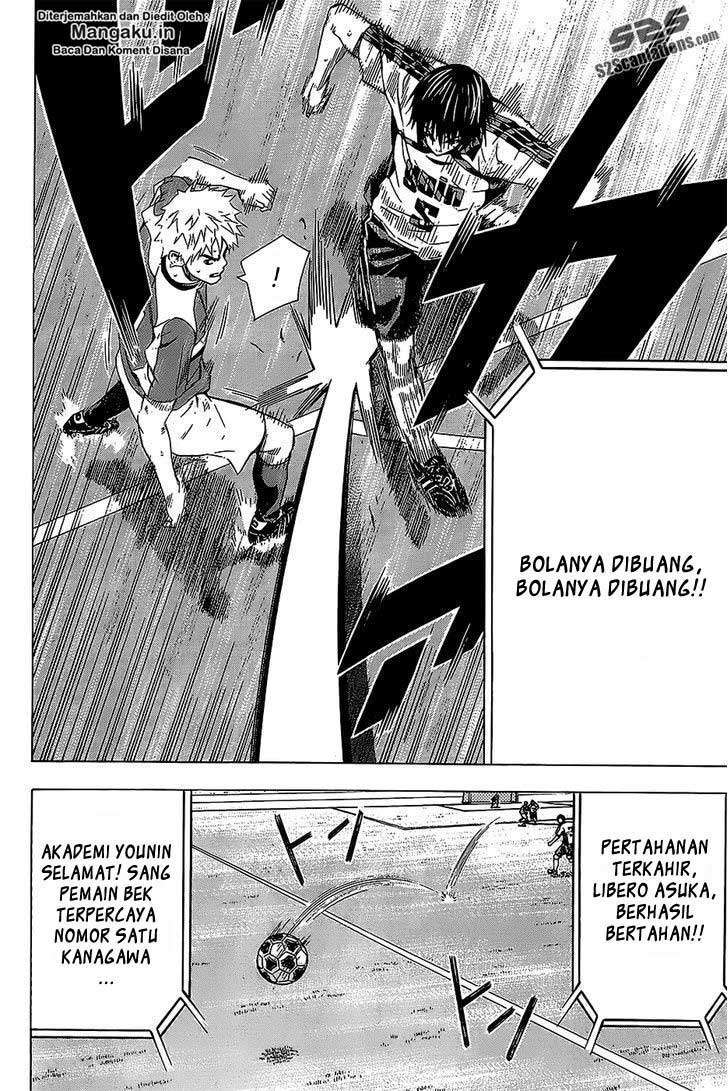 Area no Kishi — Chapter 95, halaman 17