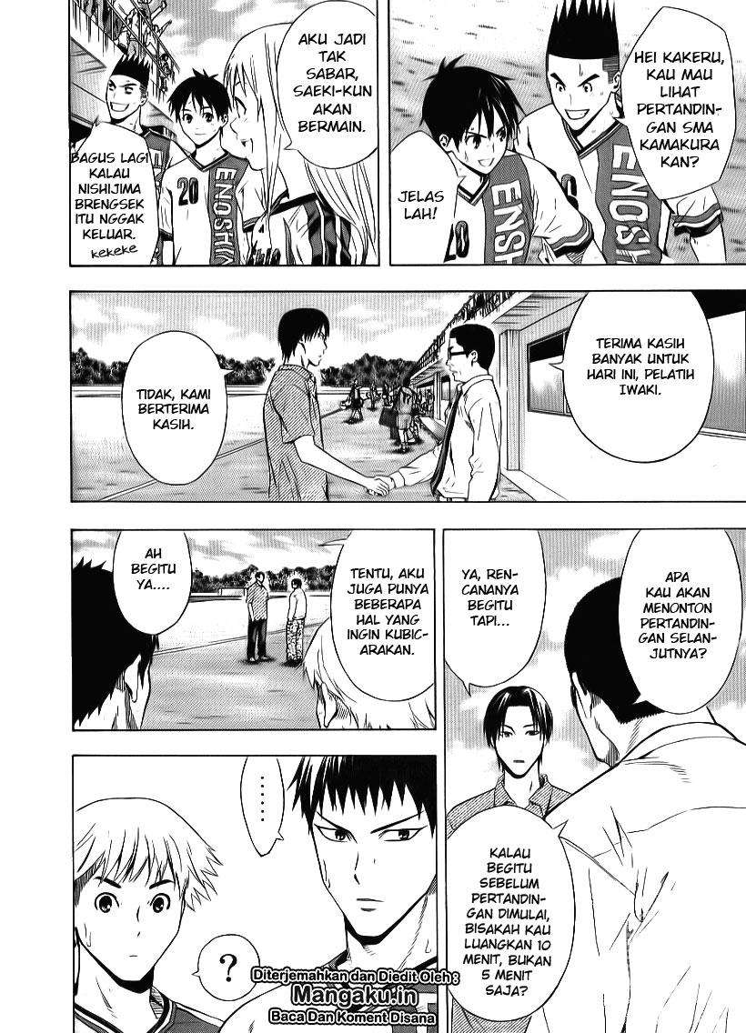 Area no Kishi — Chapter 91, halaman 13