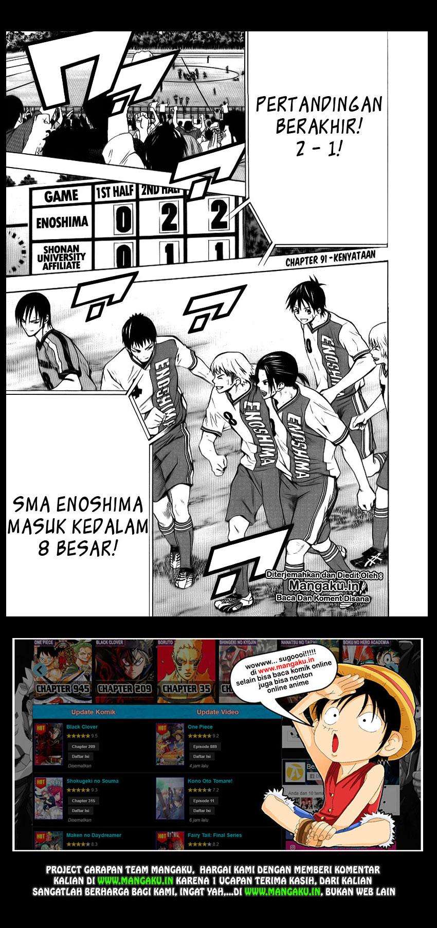 Area no Kishi — Chapter 91, halaman 2
