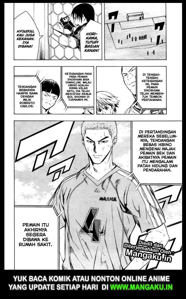 Area no Kishi — Chapter 83, halaman 3