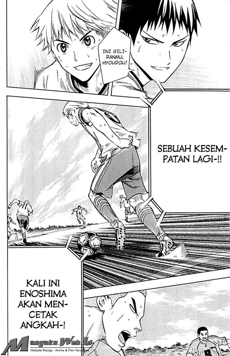 Area no Kishi — Chapter 79, halaman 21