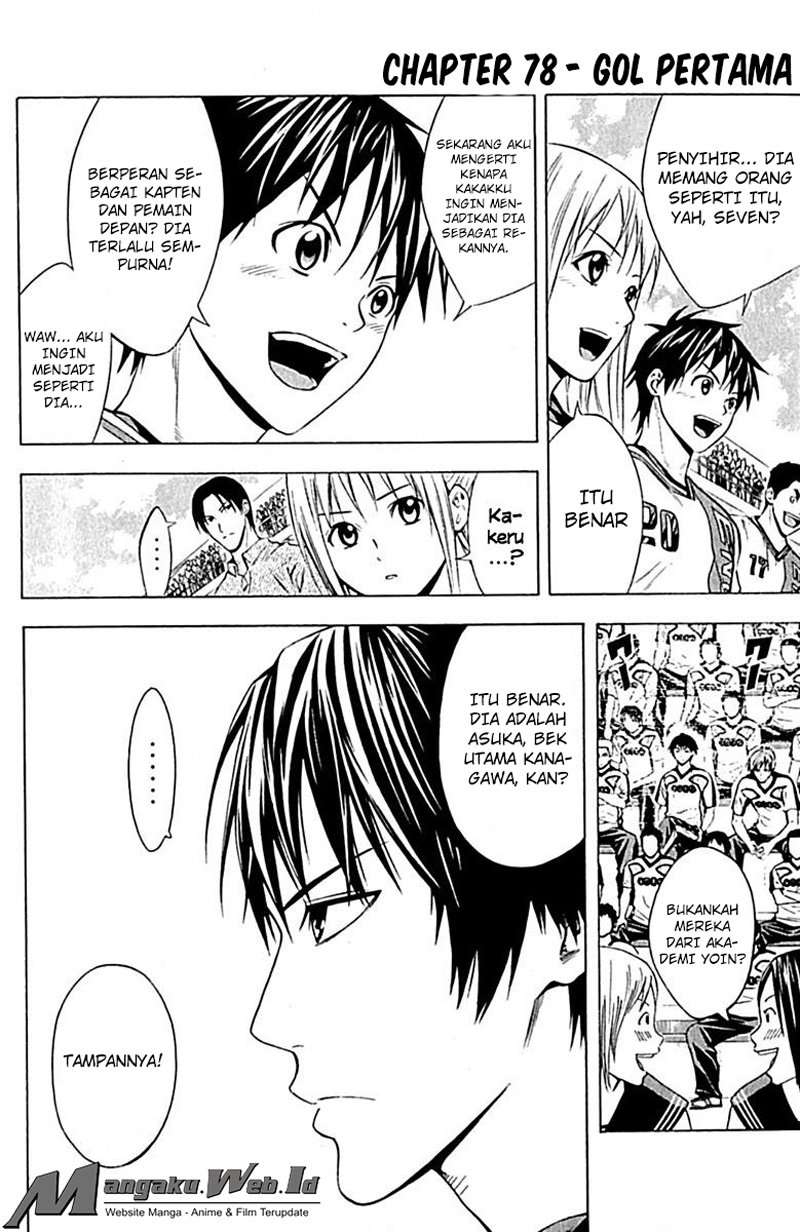 Area no Kishi — Chapter 78, halaman 3