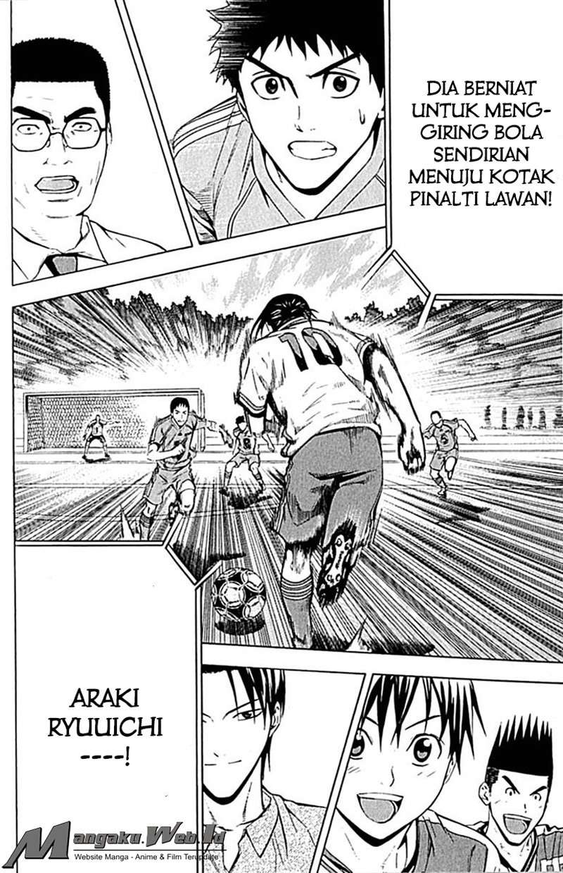 Area no Kishi — Chapter 76, halaman 20