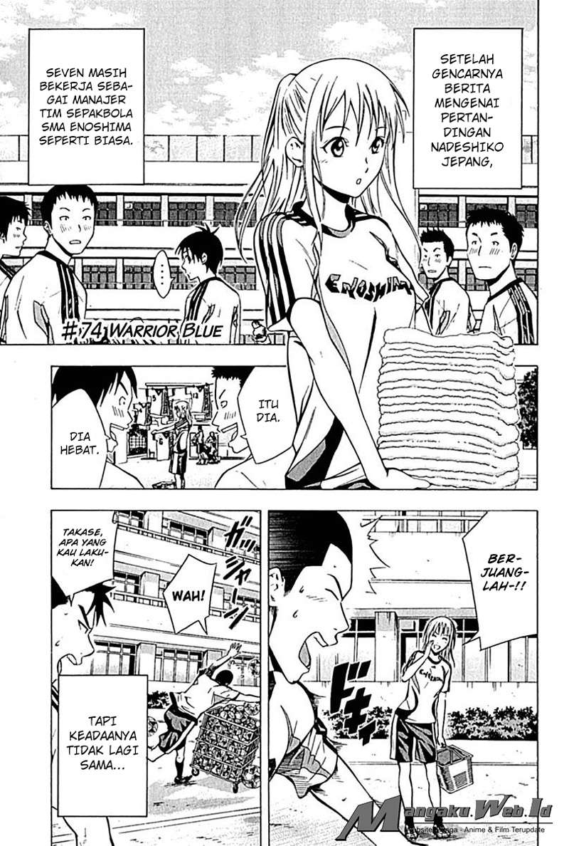 Area no Kishi — Chapter 74, halaman 2