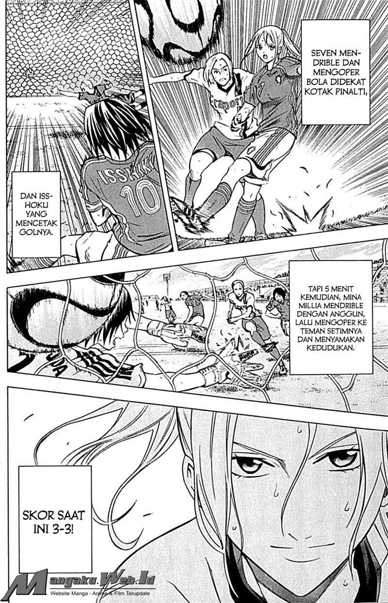 Area no Kishi — Chapter 73, halaman 11