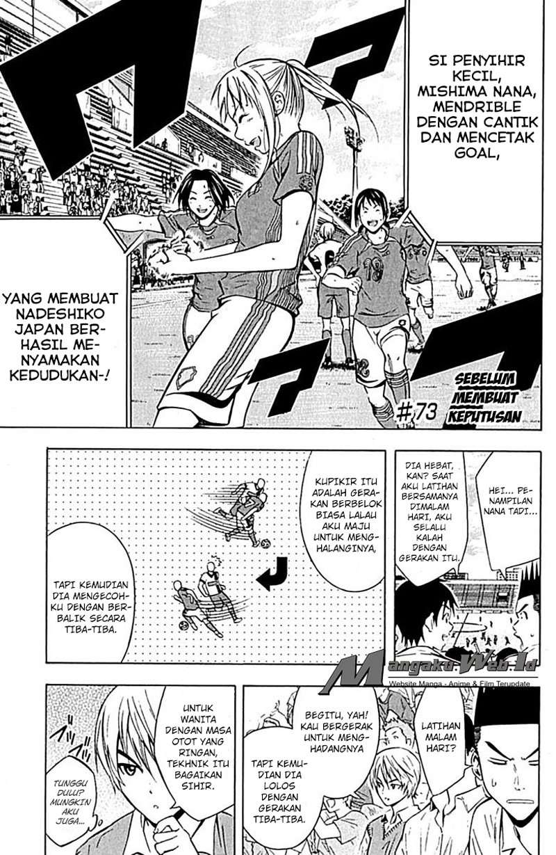Area no Kishi — Chapter 73, halaman 2