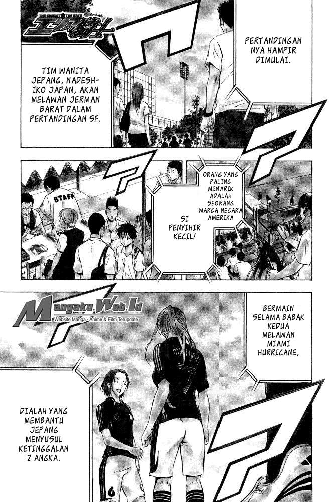 Area no Kishi — Chapter 71, halaman 1