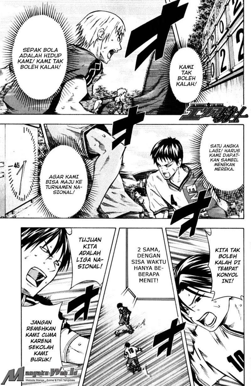 Area no Kishi — Chapter 65, halaman 2