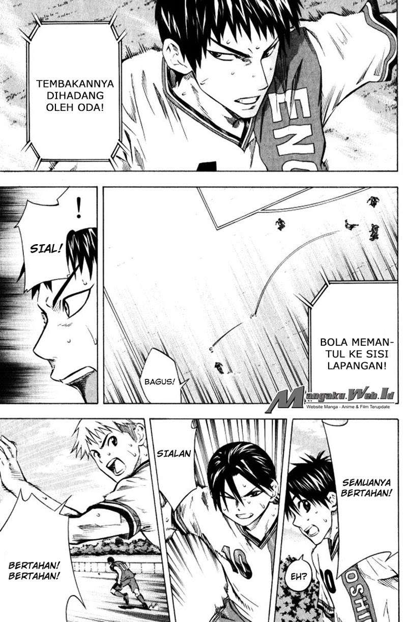Area no Kishi — Chapter 65, halaman 6