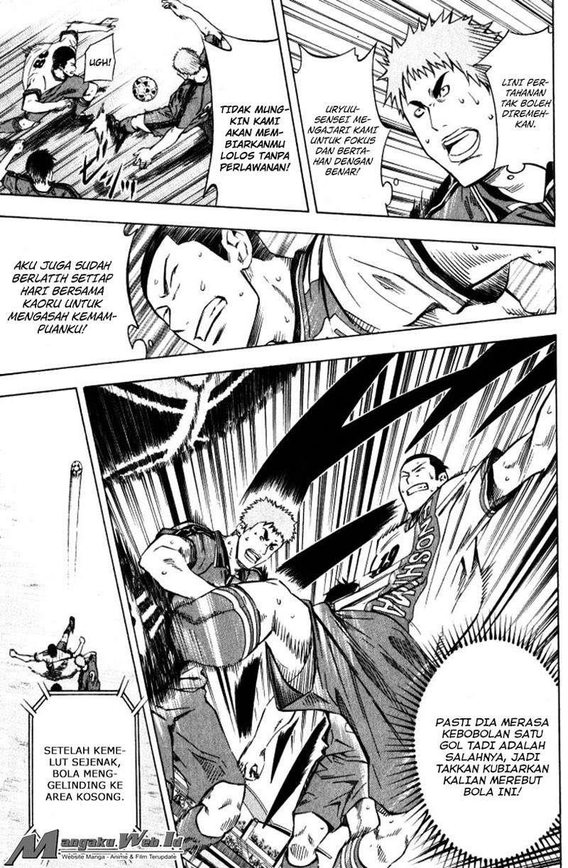 Area no Kishi — Chapter 64, halaman 17