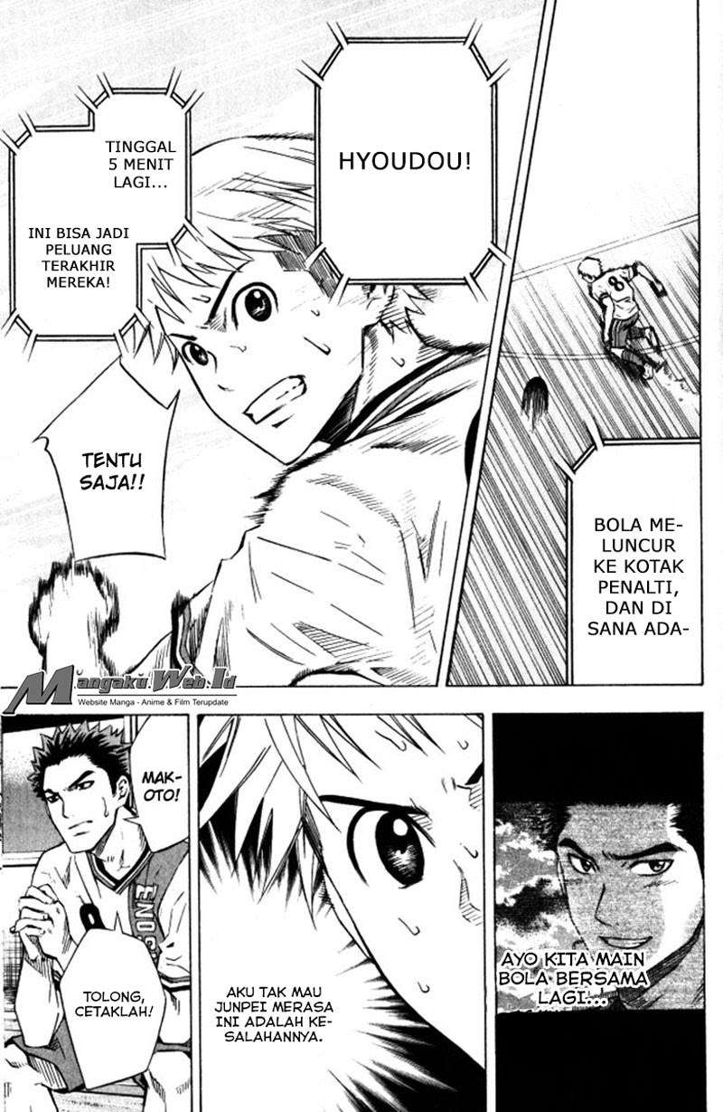 Area no Kishi — Chapter 64, halaman 19