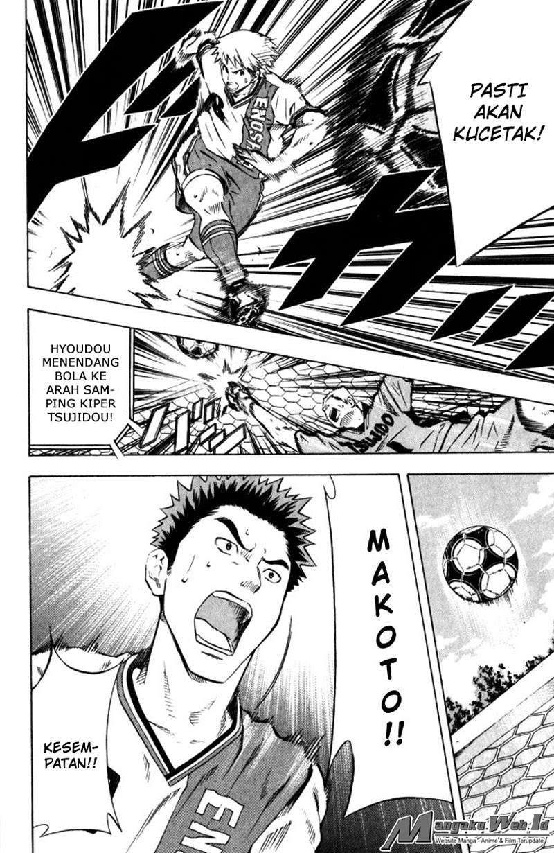 Area no Kishi — Chapter 64, halaman 20