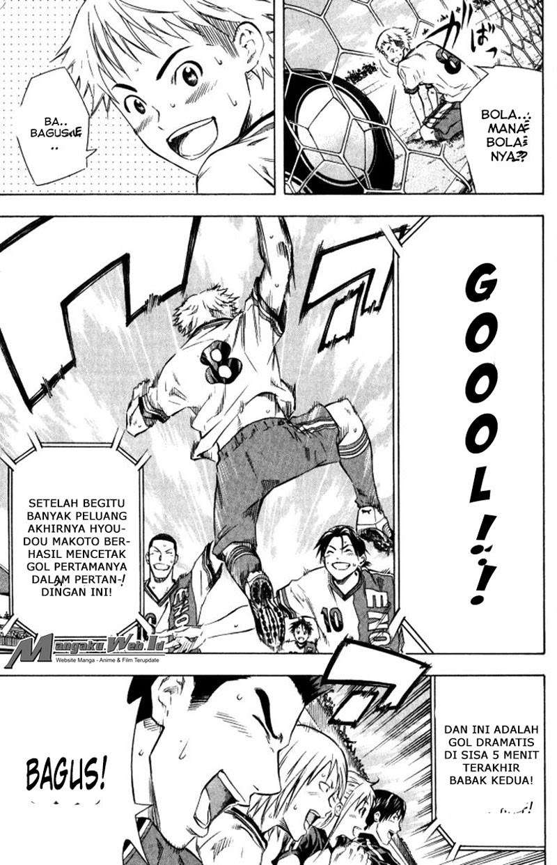 Area no Kishi — Chapter 64, halaman 23
