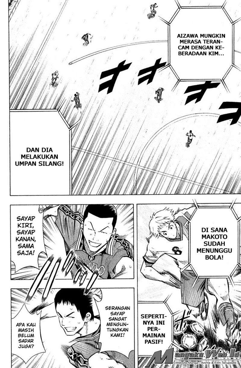 Area no Kishi — Chapter 63, halaman 13