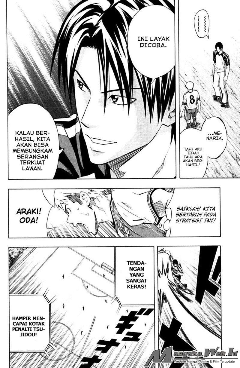 Area no Kishi — Chapter 63, halaman 7