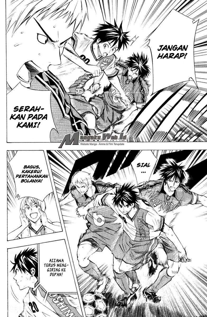 Area no Kishi — Chapter 62, halaman 12