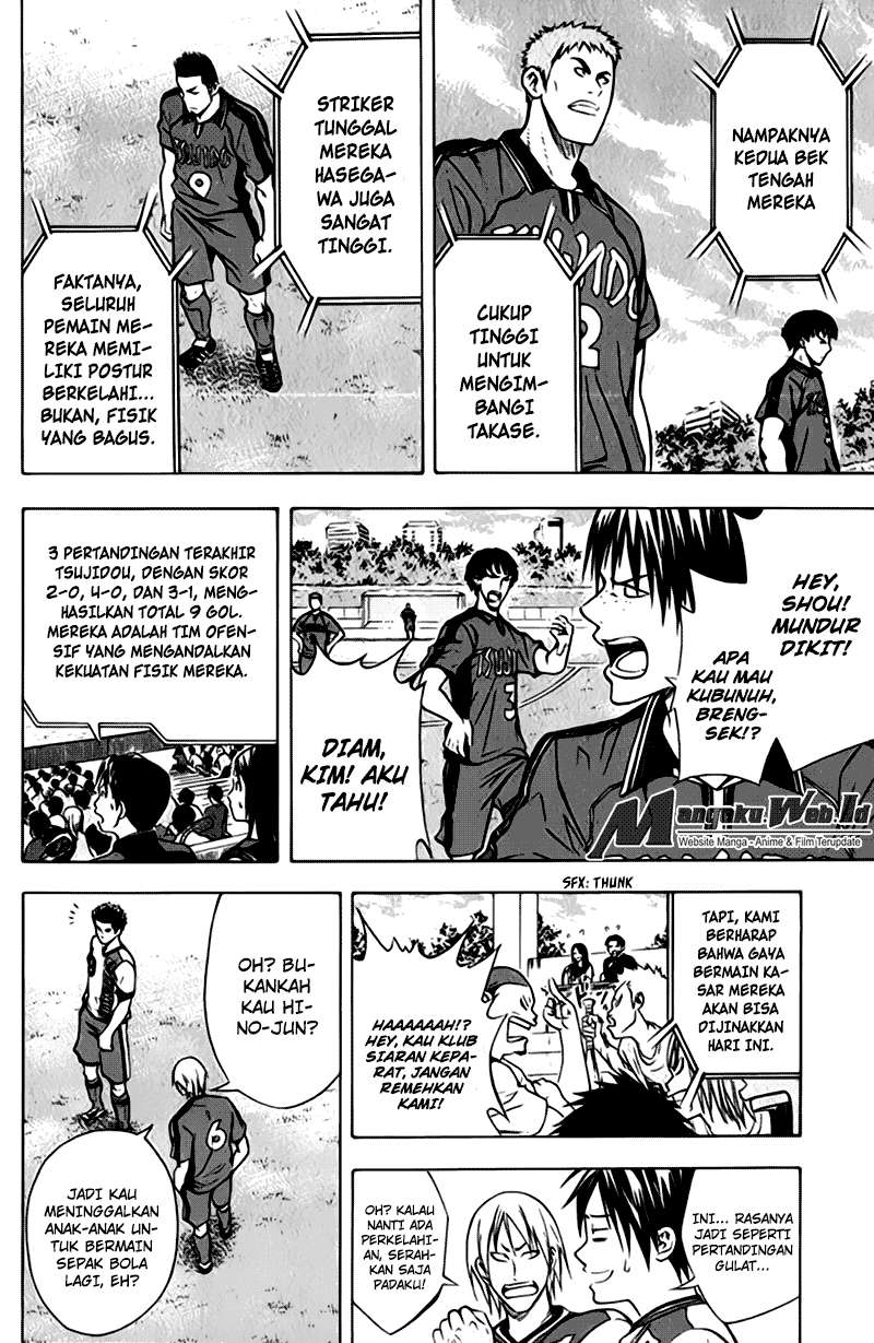 Area no Kishi — Chapter 56, halaman 16
